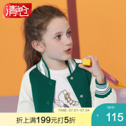 安奈儿童装女童秋季新款撞色棒球夹克外套 深林绿 140cm
