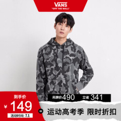 Vans 范斯 男子连帽卫衣