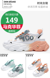 马克华菲2020夏季新款透气老爹鞋女网面运动休闲鞋ins百搭厚底鞋