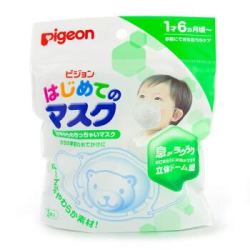 贝亲(pigeon) 口罩 婴幼儿口罩