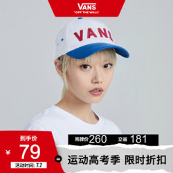 Vans 范斯 女子棒球帽