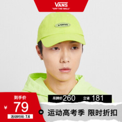 Vans 范斯 男子棒球帽