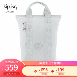 kipling男女大容量电脑背包2020年新款时尚书包旅行双肩包|DANY 石灰色
