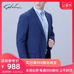 Satchi/沙驰男装商务时尚休闲便装男士上衣男装春季新款外套 *3件