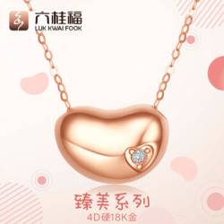 六桂福(LUK KWAI FOOK)K金吊坠 臻美系列 4D硬18K金玫瑰金彩金钻石项链吊坠 相思豆 硬18K金