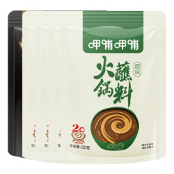 呷哺呷哺 原味火锅蘸料120g*4+升级麻辣火锅底料160g*1+姬松茸火锅底料170g*1 麻辣烫冒菜串串香调料 *3件