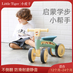 小虎子宝宝学步车