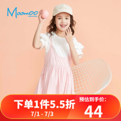 美邦旗下Moomoo童装 女童连衣裙套装中大童学生糖果色针织连衣裙 兰花粉 120cm(120/60) *9件