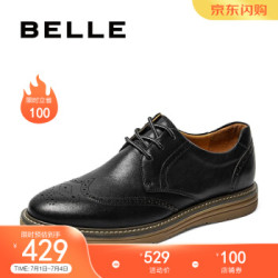 BELLE/百丽工装鞋秋新商场同款油蜡牛皮革男皮鞋B3HB2CM9休闲鞋车缝线软面 蓝色 41