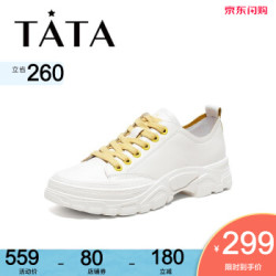 Tata/他她2020春专柜同款白/黄复合材料撞色小白鞋满帮女休闲鞋WMR01AM0 白/黄 35