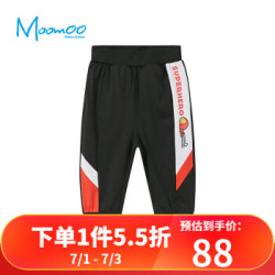 moomoo童装男童中短裤儿童裤子20夏新款漫威中童拼侧袋七分针织裤 影黑 110/50