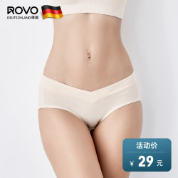 ROVO孕妇内裤低腰孕期无痕三角裤短裤内裤女纯棉孕中晚期怀孕初期