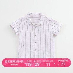 marcjanie马克珍妮新款夏装男童灰粉条亚麻衬衫宝宝衬衣91098 灰粉条 90cm(3T 建议身高90cm) *7件
