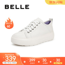 BELLE/百丽女商场同款厚底小白鞋休闲板鞋3EI20CM9 白色 38 *3件