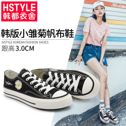 韩都衣舍小雏菊帆布鞋女ulzzang百搭2020年春季低帮黑色高帮鞋子
