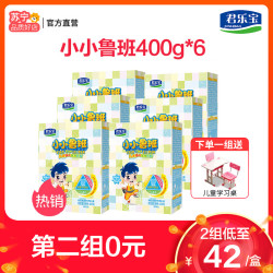 君乐宝小小鲁班4段奶粉满3周岁-7周岁儿童配方四段奶粉400g*6盒 *4件