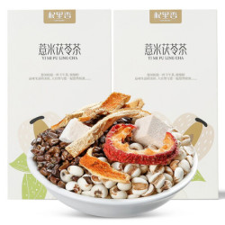 杞里香 茶叶花草茶 男女人茶包五方草薏仁茶芡米 薏米仁茯苓陈皮山楂茶决明子花茶组合 二盒装 *3件