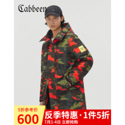 卡宾男装迷彩宽松连帽羽绒服秋冬新款时尚长款青年潮牌保暖H 橄榄绿 56/190/XXXL