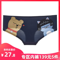 6IXTY8IGHT 68官方新款KAKAO系列低腰卡通内裤夏女 薄款PT08426 *5件