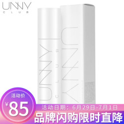 unny club 悠宜水感定妆喷雾100ml *3件