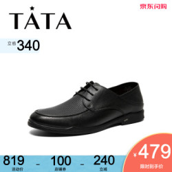 Tata/他她2020夏专柜同款黑色牛皮革商务休闲鞋方跟男单鞋TWB01BM0 黑色 41