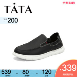 Tata/他她2020春专柜同款牛皮革套脚平底鞋休闲男单鞋29D20AM0 黑色 40