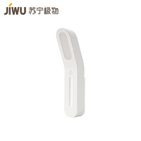 JIWU 苏宁极物 智能LED磁吸小夜灯