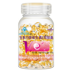 买2送1天然维生素E软胶囊ve维e胶囊内服外用面部外涂脸部油搭c片