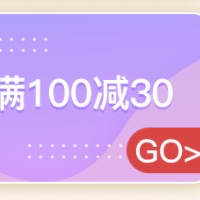 促销活动:京东 阅读好时光 自营图书促销