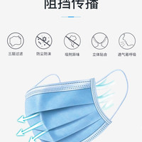 贝西普 一次性口罩 100只