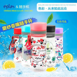 马来西亚进口Tritan材质塑料水杯随手杯*粉色-400ML/19