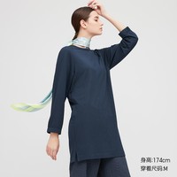 UNIQLO 优衣库 425312 女士船领运动长衫