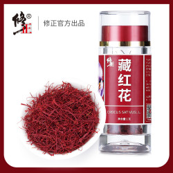 修正 藏红花 1g