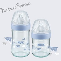 NUK 加宽口玻璃奶瓶 240ml+120ml