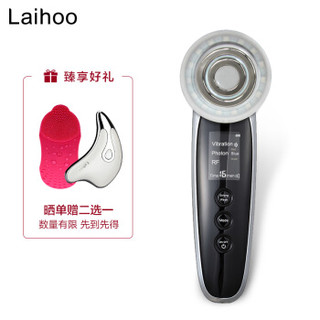 莱后（laihoo）  RF射频美容仪 美容器导入仪 家用脸部多功能清洁器 玉石射频仪 SY-031