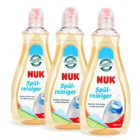 德国NUK3瓶抑菌清洗剂奶瓶果蔬清洗液