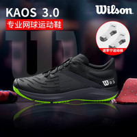 2020 年新款威尔胜（Wilson）网球鞋极速系列KAOS3.0网球运动鞋 男款-326110黑色 42