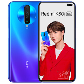 Redmi K30i 5G智能手机 8GB+256GB