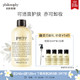 Philosophy 自然哲理 纯净清爽三合一洗面奶 240ml +赠洗面奶30ml*12+压泵 *3 *3件