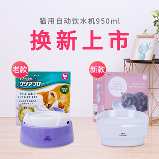 日本GEX饮水机宠物自动饮水机猫用自动循环过滤喝水器猫喂水神器