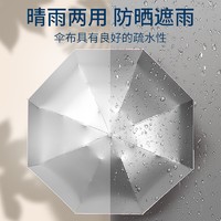 up-hunceo 五折晴雨两用胶囊伞