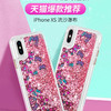 Case Mate 火烈鸟流沙 iPhone X/XS/Max手机壳