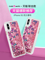 Case Mate 火烈鸟流沙 iPhone X/XS/Max手机壳
