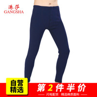 港莎男士秋裤棉质纯色单件薄款秋冬打底裤基础内衣时尚保暖裤 藏青 XL