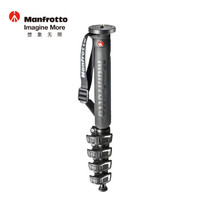 曼富图(Manfrotto)MPMXPROA5 铝合金摄影独脚架