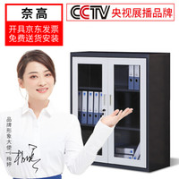 NG文件柜矮柜铁皮储物柜带锁办公室茶水柜资料柜玻璃对开灰白拆装柜0.8mm