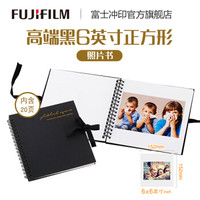 富士（FUJIFILM） 高端黑照片书定制DIY 6英寸正方形 20页 绒面冲印(下单后前往“我的订单”上传照片)