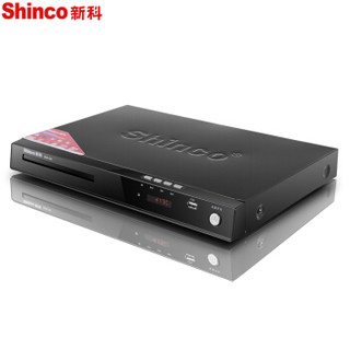 新科（Shinco）DVP-737 DVD播放机影碟机 HDMI高清VCD播放机高清播放器CD机 巧虎碟片播放机