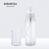 巴巴罗莎(babarosa) 化妆品分装瓶 按压瓶 50ml（按压嘴分装瓶旅行装 液体乳液化妆水空瓶 多用途透明瓶）