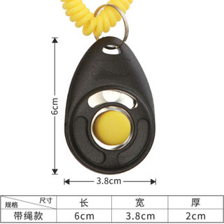 STARMARK 星记 宠物训练用响片带绳款狗训练器